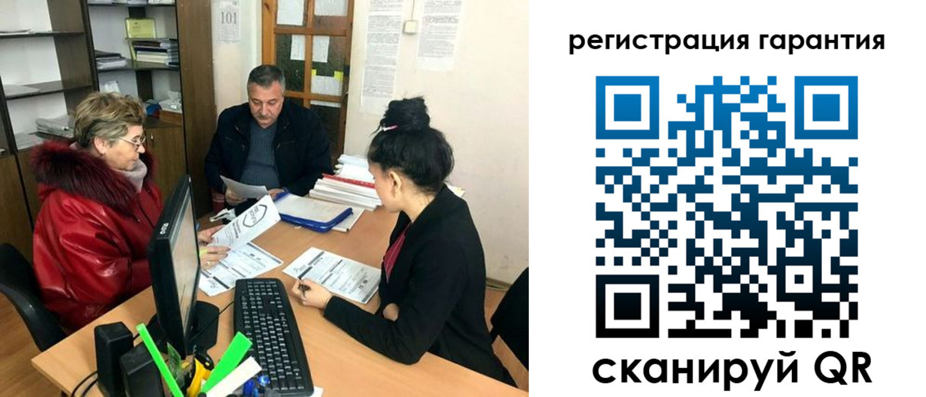 где прописаться в Балтийске