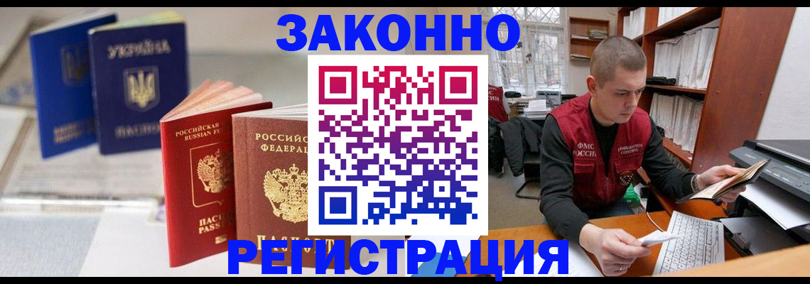 форма 3 в Балтийске